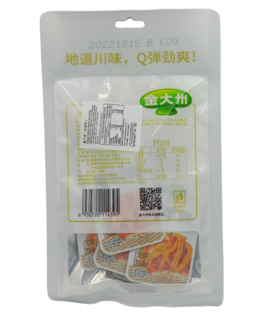 Jin Da Zhou Konjac Snack (Spicy Flavor) 50G – Savour of Asia