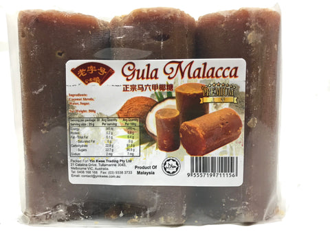 Picture of Gula Malacca (Palm Sugar) 500g
