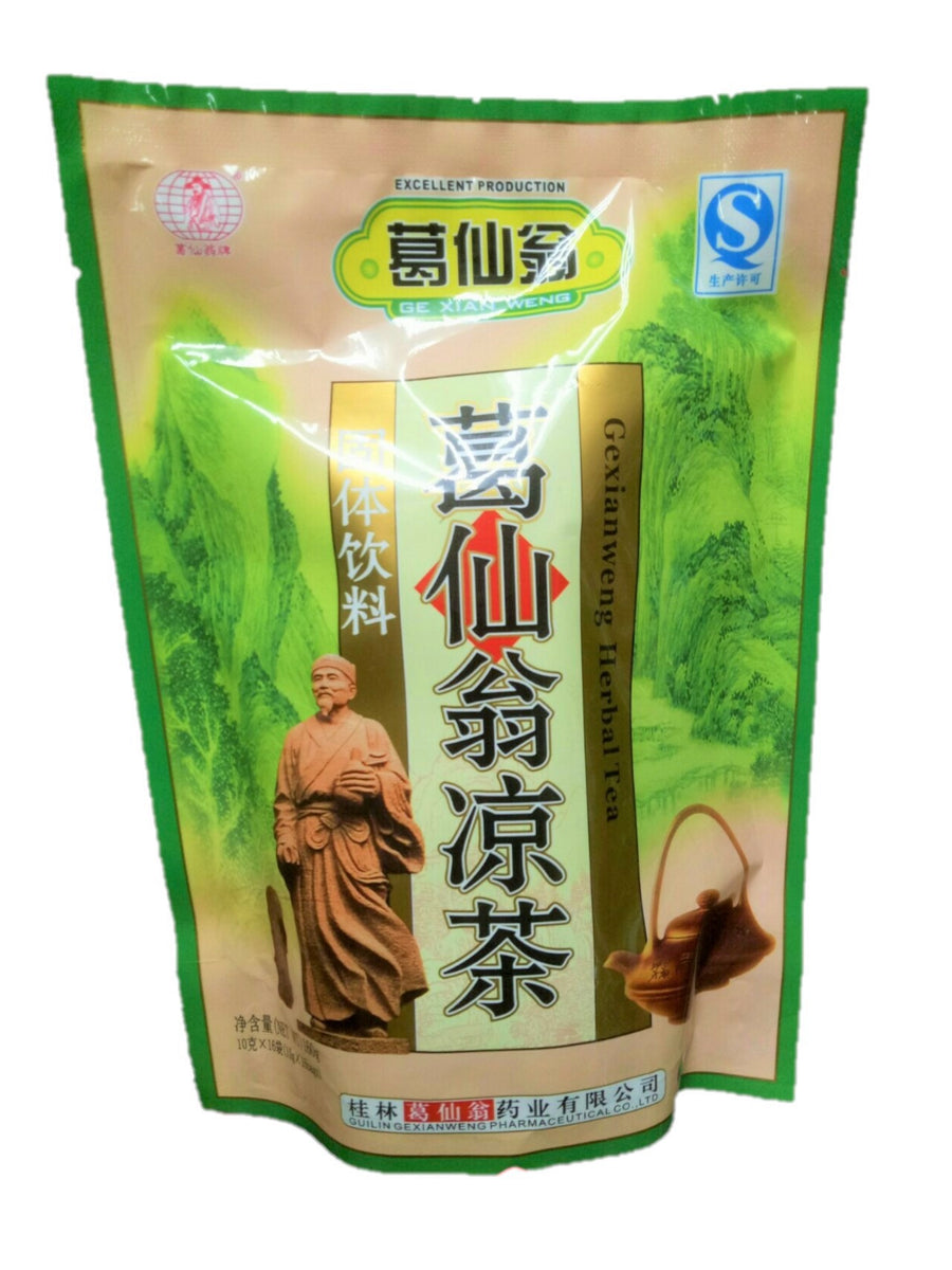 Ge Xian Weng Herbal Tea 16g x 10's 葛仙翁凉茶 Savour of Asia