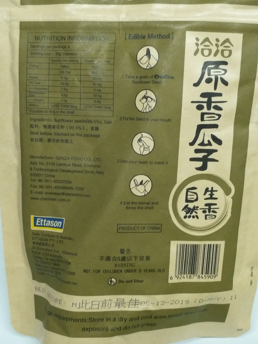 Chacheer Roasted Sunflower Seeds (Original) 228G Savour of Asia