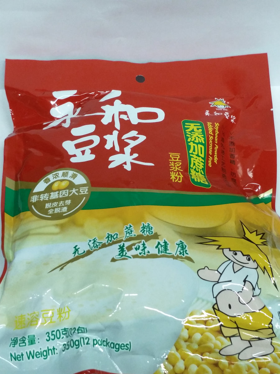 YongHe Sugar Free Soy Milk Powder 350g Savour of Asia