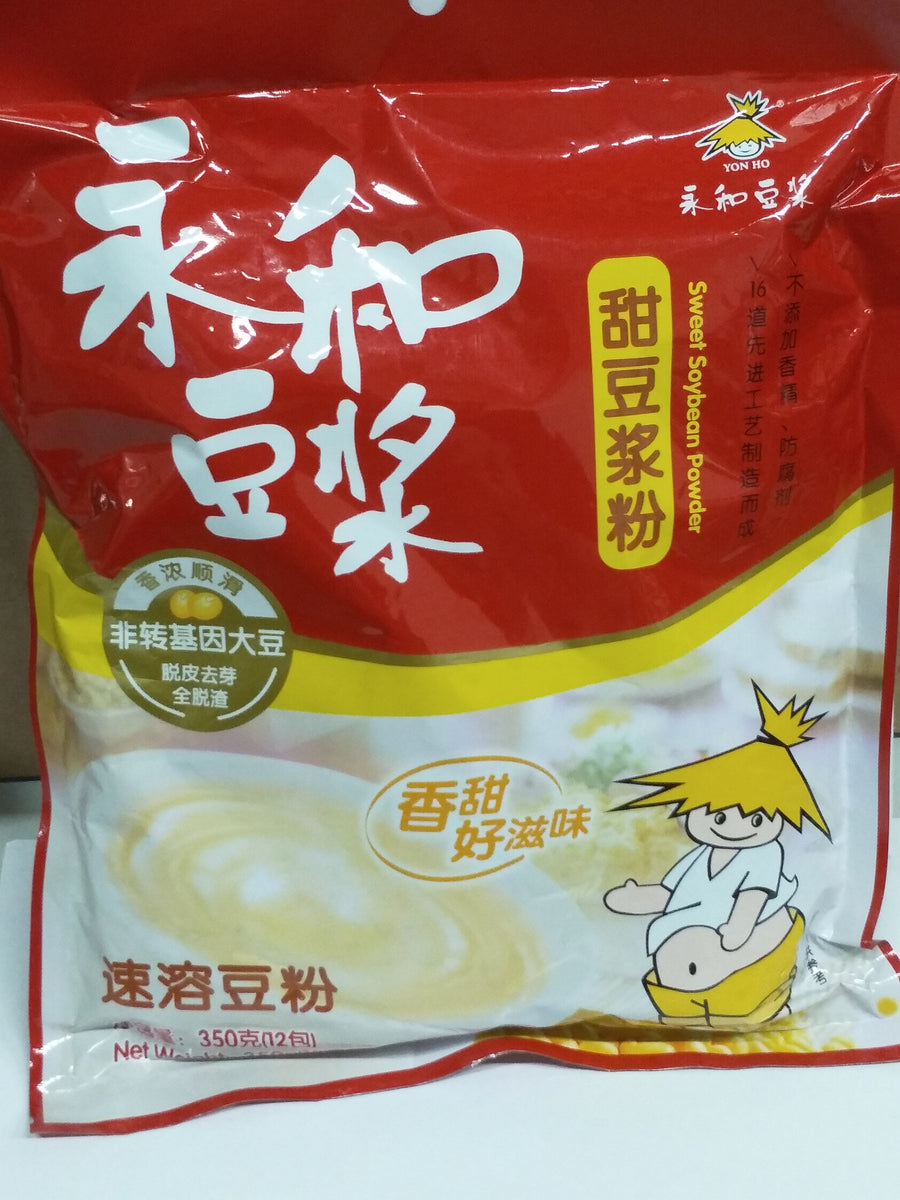 YongHe Sweet Soy Milk Powder 350g Savour of Asia