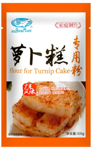 Bai Sha Turnip Cake Flour 500g