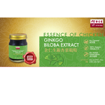 Essence of Chicken Gingko Biloba Extract 70ml X 6's 余仁生银杏叶鸡精