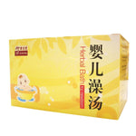 Herbal Bath For Newborn 30g x 10 (嬰兒澡湯)