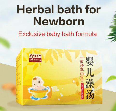 Herbal Bath For Newborn 30g x 10 (嬰兒澡湯)