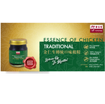 Traditional Essence Of Chicken 70ml x 6's 余仁生传统口味鸡精