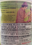 Wei-I Pork Floss Laver & Sesame 200g