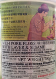 Wei-I Pork Floss Laver & Sesame 200g