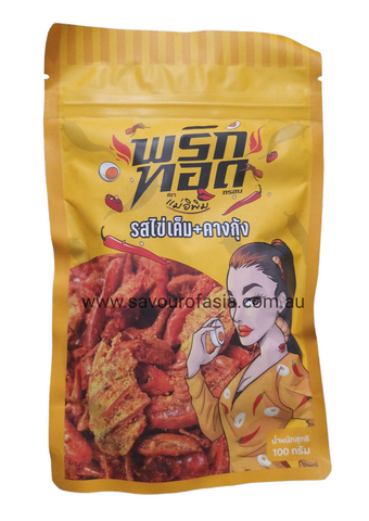 Spicy Fried Chilli with Shrimp Chins & Salted Egg 100g