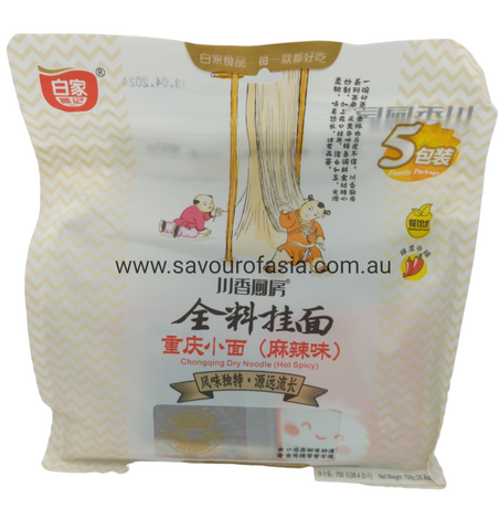 Chongqing Dry Noodle (Hot Spicy) 750g 重庆小面(麻辣味)