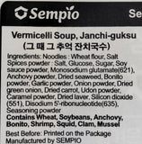 Sempio Vermicelli Soup, Janchi-guksu 100g 깔끔한 멸치육수 맛