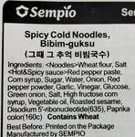 Sempio Spicy Cold Noodles, Bibim-guksu 135g 매콤하고 새콤한 맛