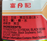 Fu Chi Black Bean 400g 富记黑豆豉