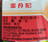 Fu Chi Black Bean 400g 富记黑豆豉