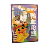 Duck Blood Vermicelli Sour and Spicy Flavour 294.5g 回味赞鸭血粉丝-酸辣