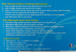 Kam Heong Paste 150g (EXP: 15/09/2024)