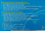 Kam Heong Paste 150g (EXP: 15/09/2024)