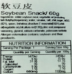 Soybean Snack 60g