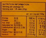 Oversea Mooncakes Durian Paste 1 Yolk 185g X4's