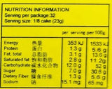Oversea Mooncakes Durian Paste 185g x 4's 海外榴莲月饼
