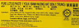 Oversea Mooncakes Pure Lotus Paste 1 Yolk 185g x 4's 海外天单黄莲蓉