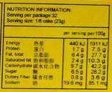 Oversea Mooncakes Pure Lotus Paste 1 Yolk 185g x 4's 海外天单黄莲蓉