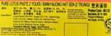 Oversea Mooncakes Pure Lotus Paste 2 Yolks 185g X4's 海外天双黄莲蓉