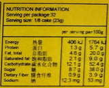 Oversea Mooncakes Pure Lotus Paste 185g X4's 海外天净素莲蓉