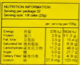 Oversea Mooncakes Red Bean Double Yolks 185g x 4's 海外天红豆双黄