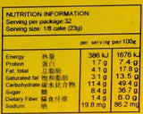 Oversea Mooncakes Red Bean Paste 1 Yolk 185g x 4's 海外天单黄玫瑰豆沙