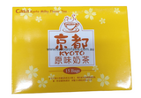 Casa Kyoto Milky Flavour Tea (15 bags) 卡萨京都原味奶茶