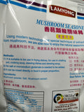 Lamyong Vegetarian Mushroom Seasoning 500g