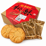 Dao Xiang Cun (稻香村) Crisp Cake Cookies 640g