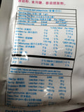 Lamyong Vegetarian Mushroom Seasoning 500g