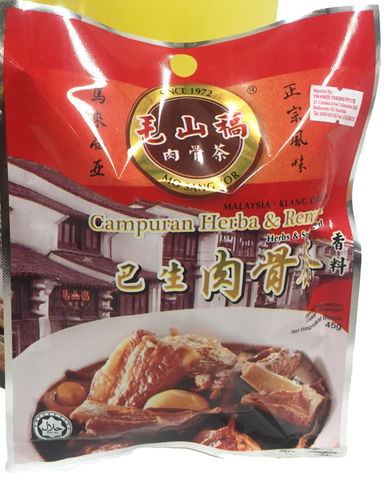 Picture of Herbs & Spices Mixed 45g