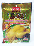 Picture of Ipoh Salted Chicken Spices Mix 30g
