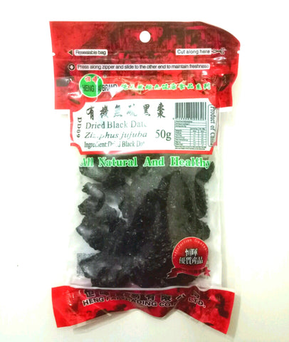 Heng Fai Dried Black Dates ( Ziziphus Jujuba) 50g