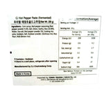 CJ Korean Hot Pepper Sauce ( Fermented) 200g