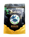 Black Goji Berries 37.5g ( Tian Ran Hei Gou Qi)