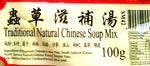 Heng Fai Stachys Geobombycis Soup 100g 虫草滋补汤