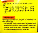 Dried Shrimp Chilli Paste ( Sambal Tumis Udang Kering ) 230g 特制虾米辣椒酱