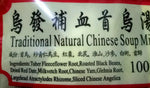 Heng Fai Traditional Natural Chinese Soup Mix ( For Hair &  Replenish Blood ) 100g 乌发补血首乌汤
