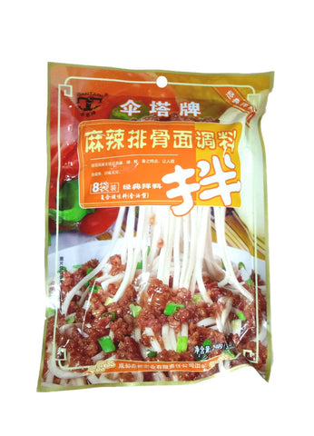 Santara Spicy Pork Rib Noodle Sauce 240g 伞塔牌麻辣排骨面调料