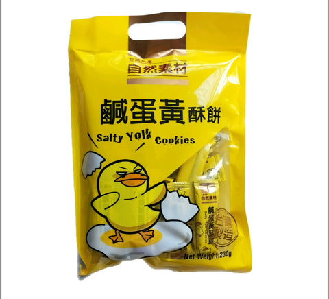 Salty Yolk Cookies 230g