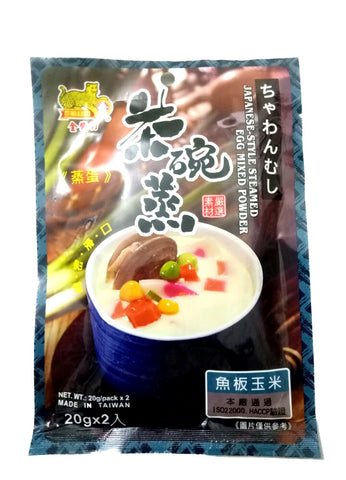 Japanese-Style Steamed Egg Mixed Powder (Fish Product & Corn) 20g X 2