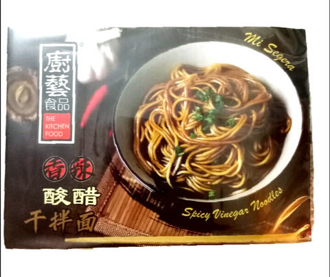 Sibu ( Sarawak ) Instant Meepok ( Spicy Vinegar Noodles ) 110g x 4