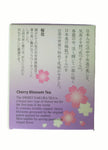 Sweet Sakura Cherry Blossom Tea (2g x4 sachets)