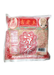 Wong Lo Kat Herbal Tea 105g 王老吉凉茶