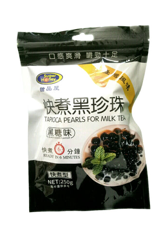 Sugar Honey Tapioca Pearls for Milk Tea (Black Sugar Flavour) 250g 甜品屋黑糖味快煮黑珍珠